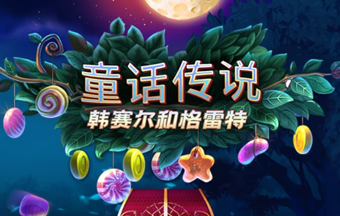 亚星百家乐网站