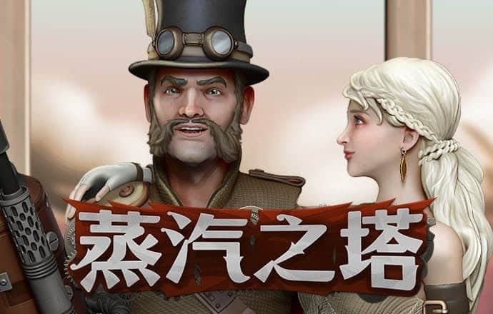 豪赢体育app下载